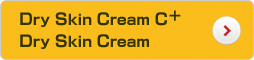 ドライスキンクリームC+,ドライスキンクリーム