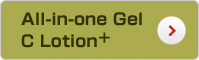 オールインワンゲル,シーローション+